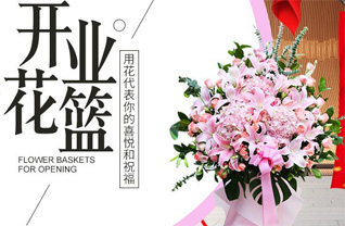 山东青岛平度市崔家集镇小袁家村花篮配送